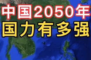 莱万：威尔士是一支非常危险的球队，但我们想要获胜晋级欧洲杯